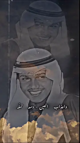 #تصميمي_الجوهره_محمد_عبده_إكسبلوور❤️🔥🎻  #عبداوية_الهوى  #اكسبلورexplore  #محمد_عبده  #قديم 