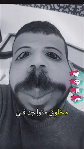 معاناة الحمل فلوطن العربي 😂💔