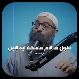 ارحم بك من امك.. #امجد_سمير #fyp 