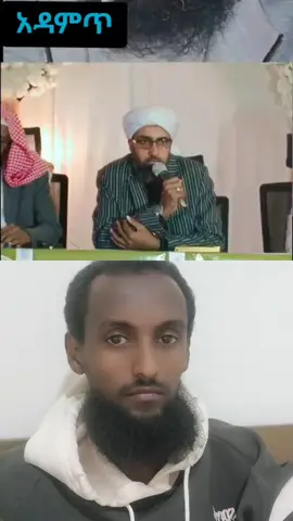 #duet with @ወረ ቃሉ🇪🇹🇧🇷☝️☝️🌍 
