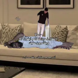 #اكسبلور #viral #foryou #رياكشن #ابن_حرب🇸🇦 