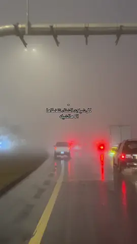 اول اشواقي لك رهايف👩🏻‍🦯#ابها_الان #المعيه #الضباب_ابها 