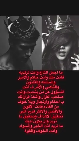ما اجمل التاج #نواف_العتيبي #Love #us 