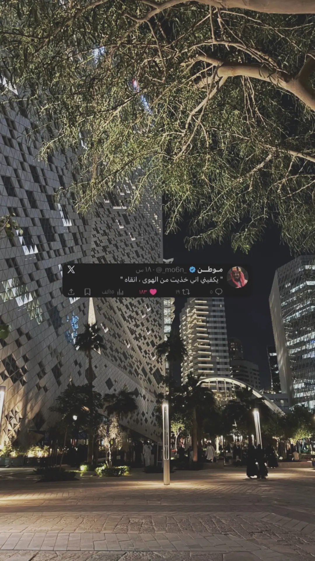 #capcut #foryou #tiktok 