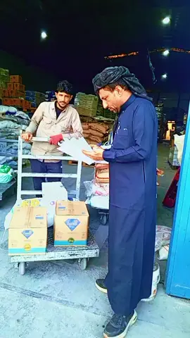 #محترم ابو خالد اليافي#