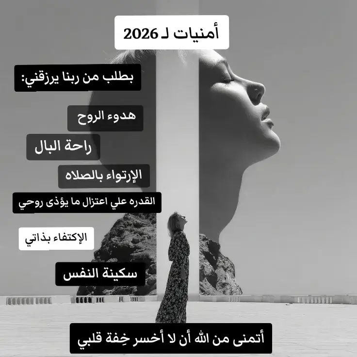 #خواطر_فانو 