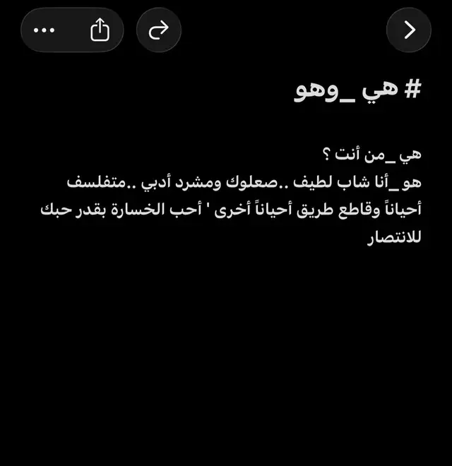 #الشعب_الصيني_ماله_حل😂😂 #شعراء_وذواقين_الشعر_الشعبي🎸 #كتاباتي_الخاصة ##ترند_تيك_توك #صعدوو_ءڪڪسبلور_للايڪ_متابعه 