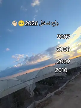 #نشارك #ترند #مالك #ليلى_عبداللطيف #2026 فيديو جاب 7مليار مشاهد