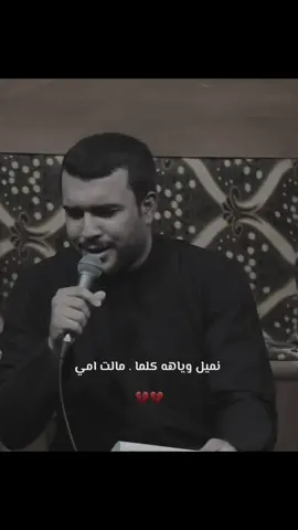 عظم الله لكم الاجر ب استشهاد مولاتنا فاطمة الزهراء عليها السلام #ياحسين #كربلاء #محرم 