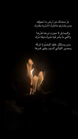 #explore #اكسبلور #اقتباسات #بوح 