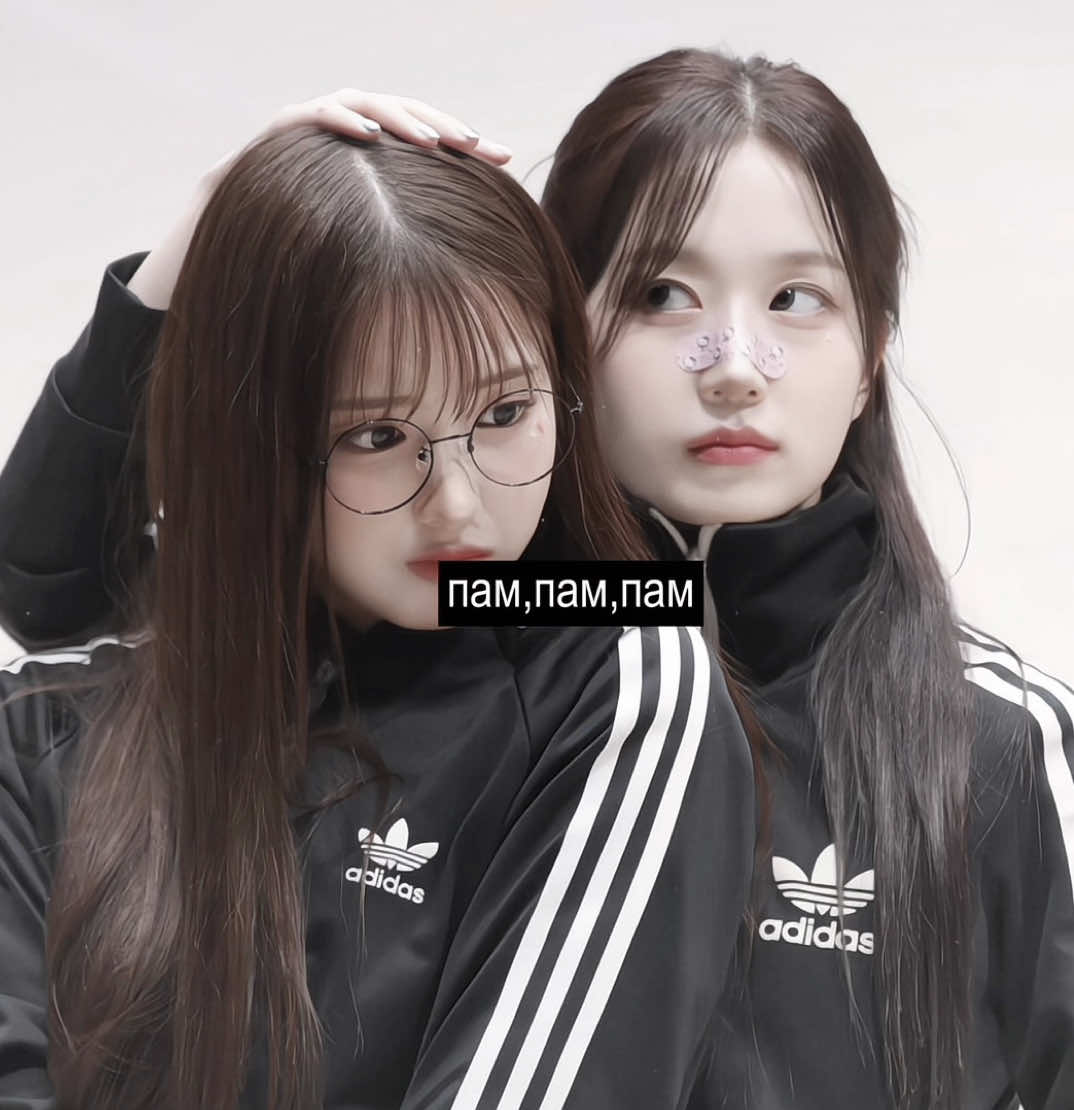 #haewon & #jiwoo - мило,мило!! #pyf #fyp #nmixx @zyawnzzn это буквально мы