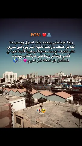 #اكسبلور #foryoupage❤️❤️.       #منشن_الحب💍👫🏼 #حالات_حب💓 