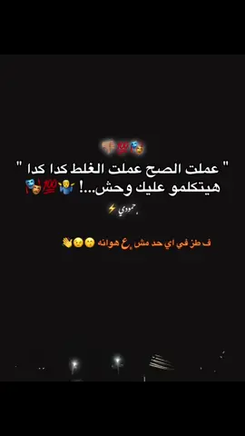 العيون الغل بان  😒👎🏽#تصميمي #bdtiktokofficial #تصميم_فيديوهات🎶🎤🎬 #حمودي⚡️ #1millionaudition 