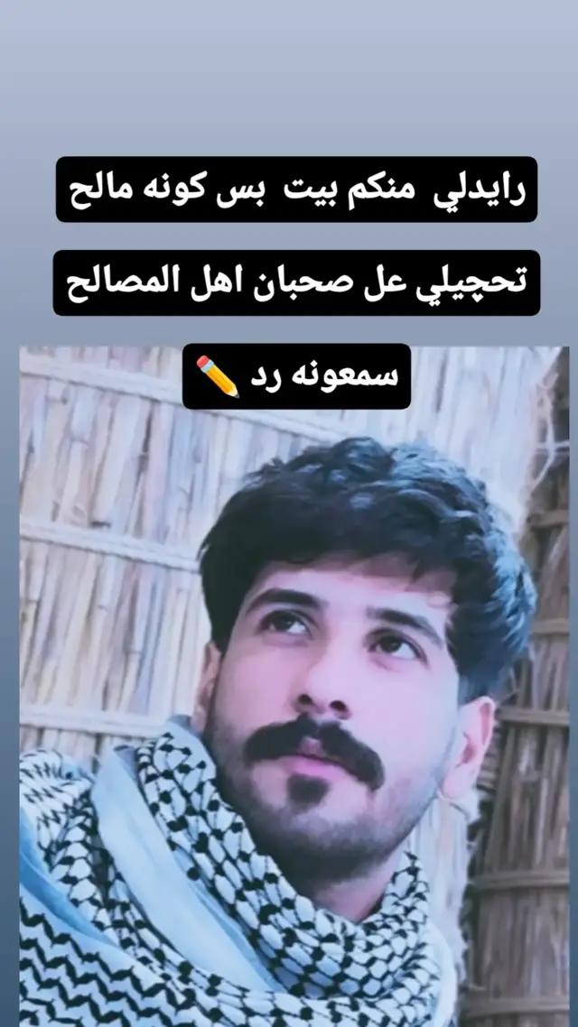 #شعراء_وذواقين_الشعر_الشعبي #ممكن_اكسبلور #محضور #دارميات 