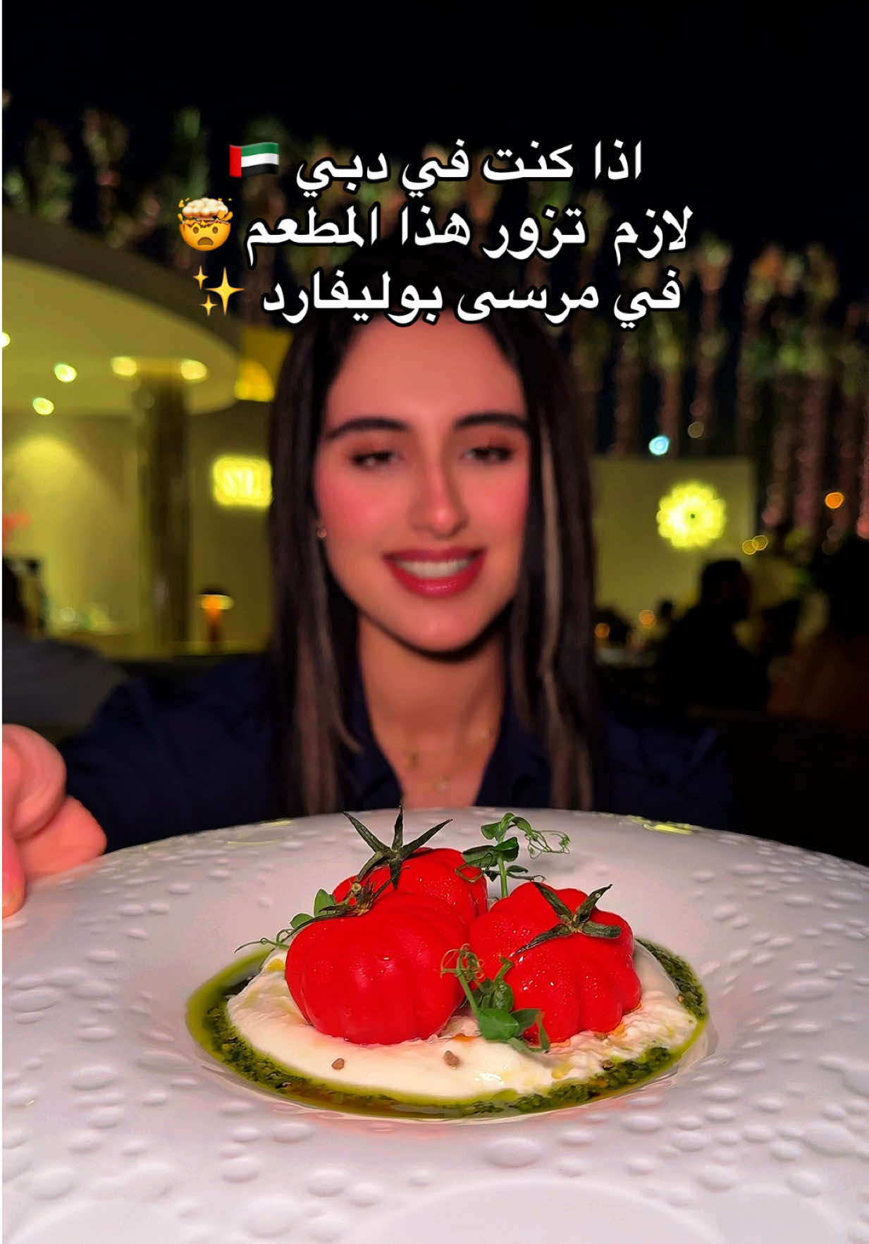 اذا كنت في دبي 🇦🇪 لازم  تزور هذا المطعم 🤯 في مرسى بوليفارد ✨ الامارات احلى اطلالة و تجربة فخمة و انيقة يتبع لسلسلة مطاعم مارا بالتعاون مع شيف فرنسي حاصل على جائزة ميشلان المنيو مدترينيان لكن بطريقه ماشفتوها ولا جربتوها 🤤 مرسى بوليفارد #مرسى_بوليفارد #دبي #مطاعم #مطعم #اكل 