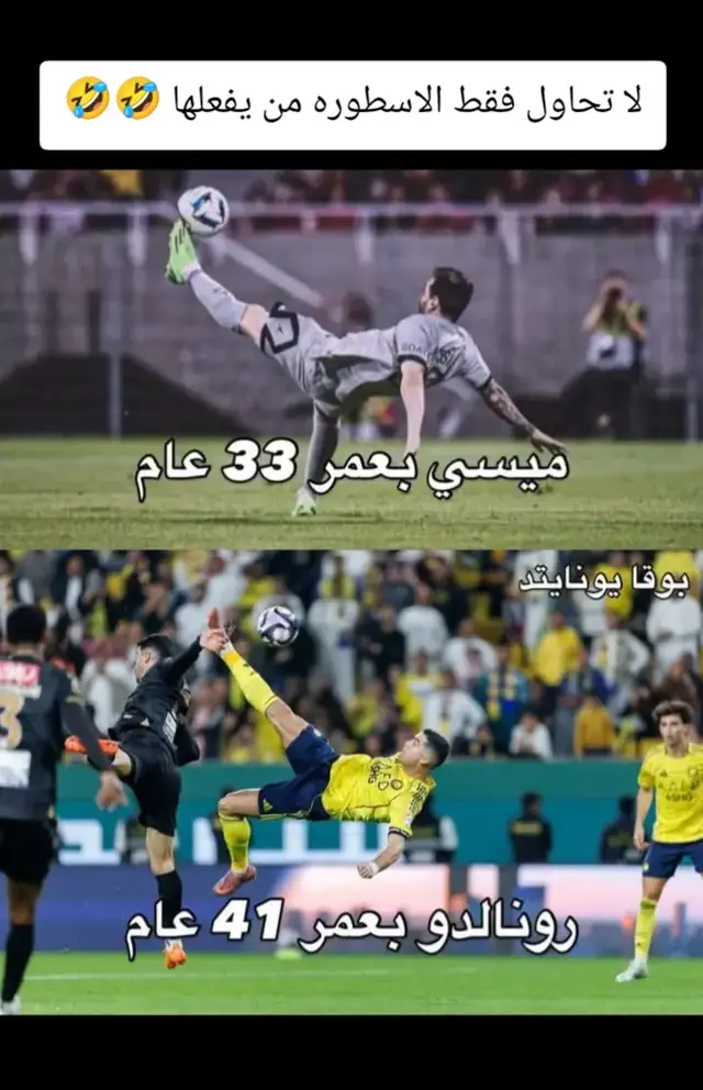 #الدون_🇵🇹🔥cr7 #هلا_مدريد_دائما_وابدا👑❤ #متبعه_ولايك_وكبلور_وتعليق_ 