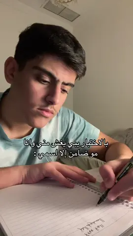 استغفرالله ضحكتتتتت #ثامر_الشمري #kuwait #foryou #explore 