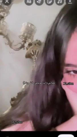 مَ تعجِبني🙇🏻!             #اكسبلورexplore #fyp  #الشعب_الصيني_ماله_حل😂😂  #قوالب #حياتي_وانت_مو_يمي_ماتعجبني 