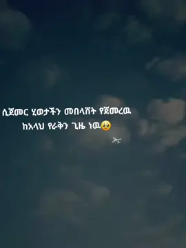 #frypgシ @𝐄𝐭𝐡𝐢𝐨 𝐃𝐚𝐰𝐚🥰👌 @𝐄𝐭𝐡𝐢𝐨 𝐃𝐚𝐰𝐚✨💯 