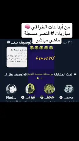 #الطواقي_مسخره 