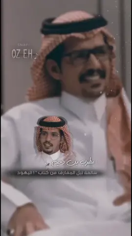 سالفة ليل المفارق تصميم عبدالرحمن @عبدالرحمن الروقي ♪ #مطرب_دحيم #شاعر_المليون #شيلات_مطرب_دحيم #paratiiiiiiiiiiiiiiiiiiiiiiiiiiiiiii #شيلات_مطرب_دحيم 