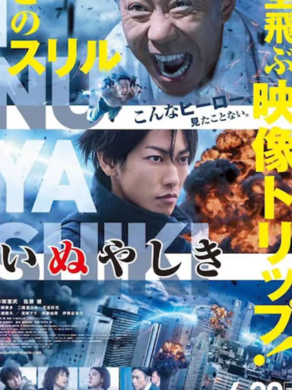 This is a world-destroying superpower.#movie #filmcommentary #usa #wqh51111qwf 