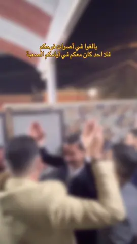 ❤️❤️ #CapCut #ترند_تيك_توك #خانقين_ديالى_العراق_تولة_فروش #عراق #سفره_سفوري_اويلي_يابه😂😂 