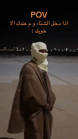 #زقرت_القصيم #fyp #اكسبلور #الشعب_الصيني_ماله_حل😂😂 #ترند 