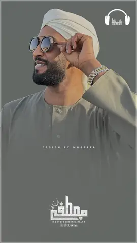 شن جاب يا ولد الكبير كبير | محمد بشير الدولي🎤 #sudanese_tiktok #مشاهير_تيك_توك_مشاهير_السودان🇸🇩🇸🇩🇸🇩  #محمد_بشير_الدولي  #sudanese_music  #تصاميم_ودعبدالعظيم 