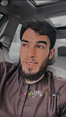 #الشعب_الصيني_ماله_حل😂😂 #بشار 