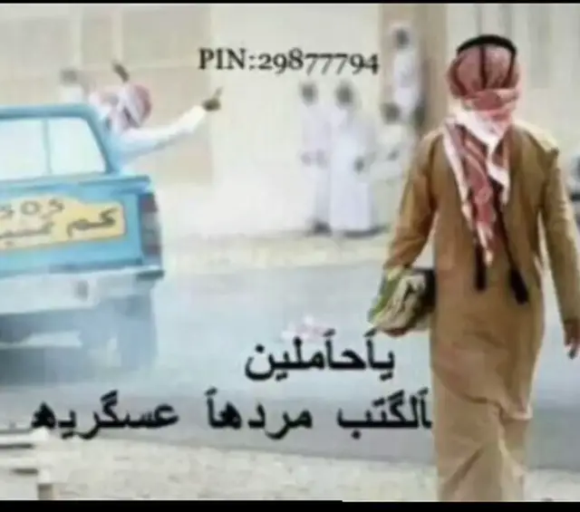 #مجرد_ذووقツ #قديمك_نديمك #ارشيفات #درباوي #ددسن 