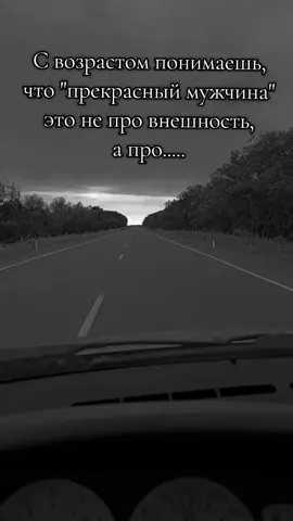 #рекомендации #цитатысосмыслом #хочуврек #aries #взаимнаяподспискавсем🤗🤗🤗 