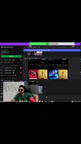 فلم قاتل الشياطين القلعة النهائية( مستحيل يأخذها)#ون_بيس #قاتل_الشیاطین👿🗡 #ون_بيس #فاروق_المغربي #فاروق @فاروق المغربي @فيلسوف عصره 