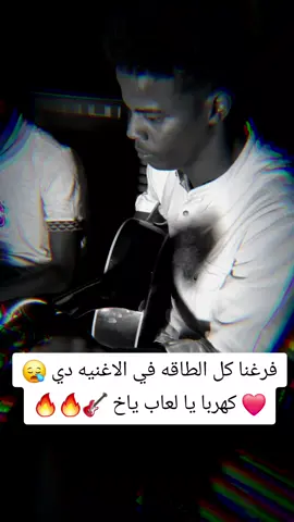 كل يوم بمر علي ❤️#sudanese_tiktok #fyp #فلتر_تعديل_الصوت 