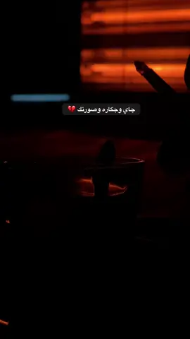 تالي وياگ 😅💔 #foryou   #fyp  #explore   #اكسبلورexplore 