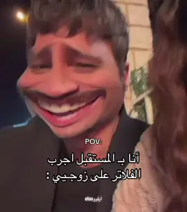 يلديز و سرحات من الكواليس 🤣#الخليفه #halefköklerinçağrısı #birandamlayilmaz #بيران_داملا_يلماز #يلديز 