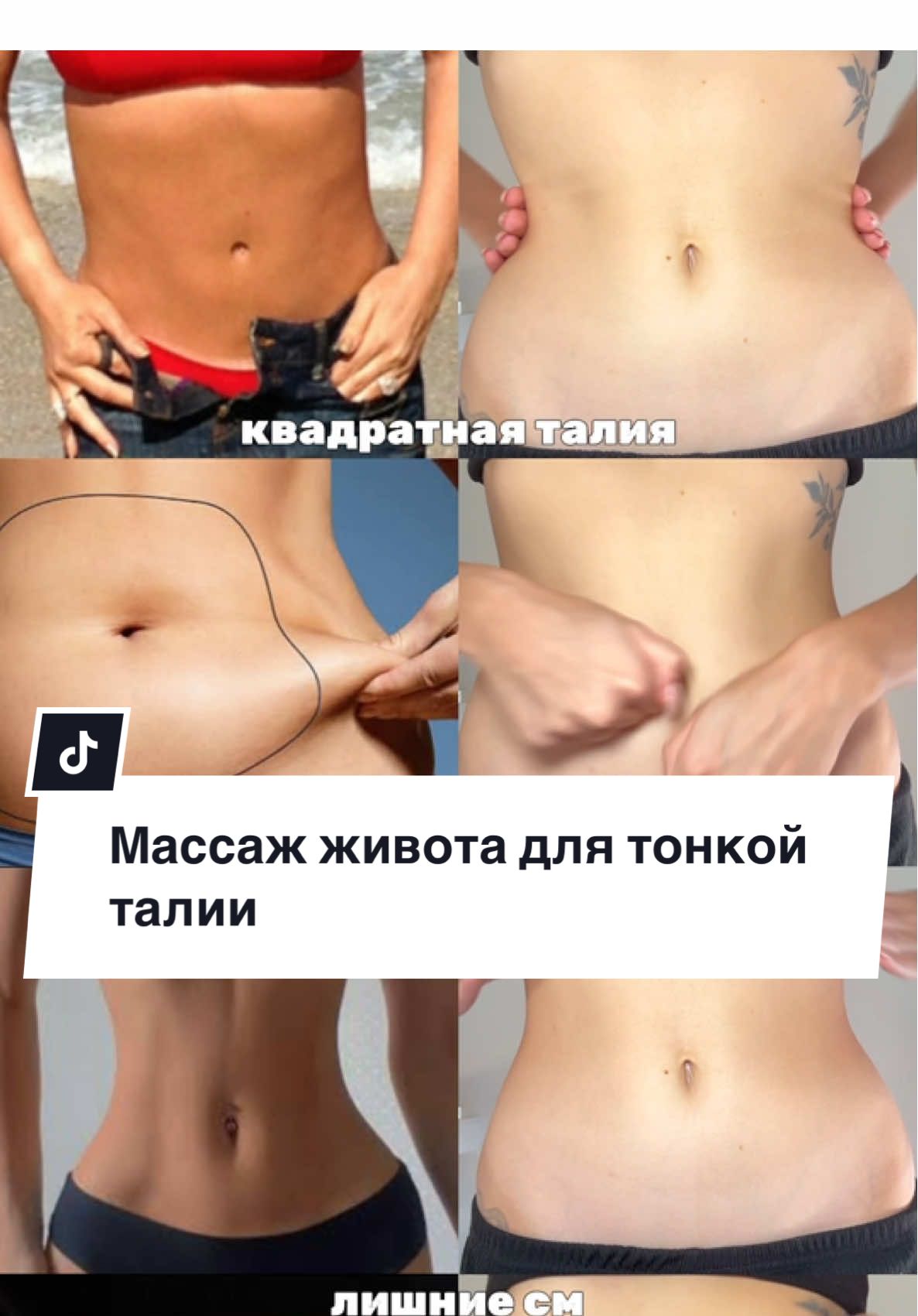 Подписывайся, в профиле еще больше техник массажа для красоты и здоровья❤️ УК