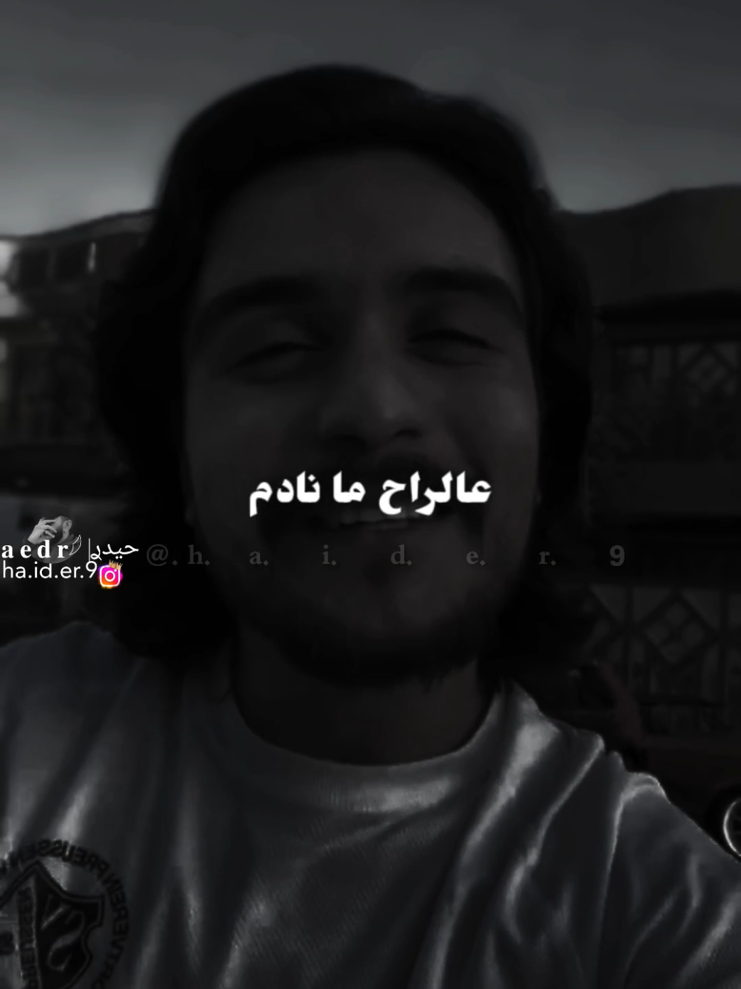 #حيدࢪ| ‏𓆩𝐇 𝐚 𝐞 𝐝 𝐫𓆪/ #F مكتفي بروحي خلص، 🙇‍♂️🥀💔#تصميمي🎬 #المصمم #حيدر 