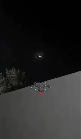 أغُار منِ ميَن🪐 @❣️❣️❣️✓.