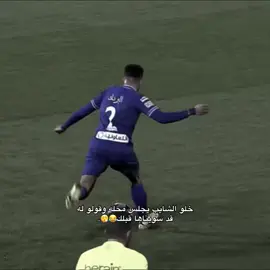 أروع واجمل هدف سالم الدوسري دبلكيك#سالم#الدوسري #Salem lalDusry