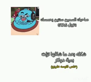 #fyp #gta #fyyyyyyyyyyyyyyyy 