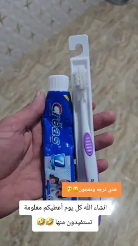 #معلومات_مفيده #هاشتاقات_تيك_توك_العرب #الشعب_الصيني_ماله_حل😂😂 #هههههههههههههههههههههههههههههههههههههه #ردكم_في_التعليقات🌈😖🐰☔ 