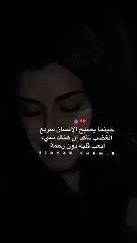 #اكسبلور #اكسبلور #fyp #foryou #سينتهي_كل_شي_الا_حزني 