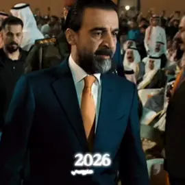 رئيس الجمهورية بأذن الله          #explore #explorerpage #محمدالحلبوسي #2024 #edit #education