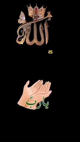 #اللهم #فی_صباح #یوم_الثلاثاء #يـــــــــــــــــــــــــــــــــــــارب #🤲🤲🤲 