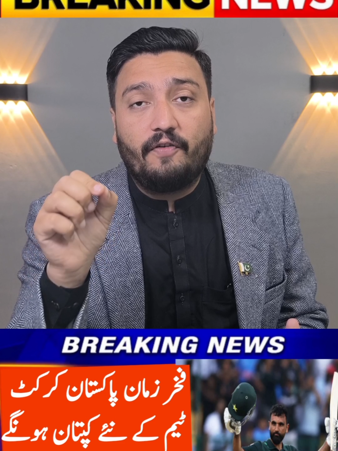 Salman Ali Agha’s Captaincy in Danger – Will Babar Azam Become Pakistan’s New T20 Captain? #fakharzaman #pakvssl #captain #t20 #babarazam 