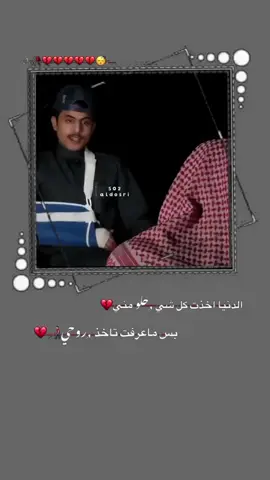 #تصميمي جبك ألله وجيت كنت اضنك سليت 💔💔🥺