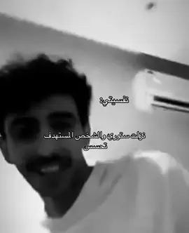 جوي عاد #fyp #foryou #foryoupage #سعد_عزيز #explore 