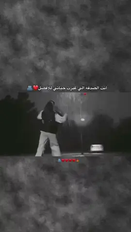 تابعو ل كويس @حمــܮــودي الســــܮَــوري 🦅🥷 #ستوريا_انستا #اكسبلور_تصميميfypシ゚ #fypシ゚ #fypage #foryoupage 