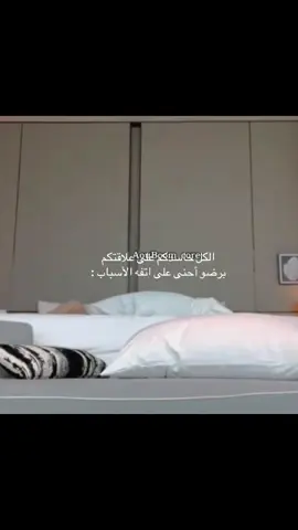 #مالي_خلق_احط_هاشتاقات #اوبوم #اكسبلور #fpy #edmar 